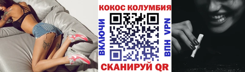 COCAIN FishScale  Чайковский 