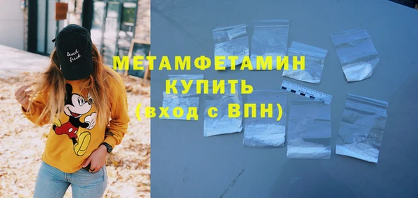 каннабис Нефтекумск