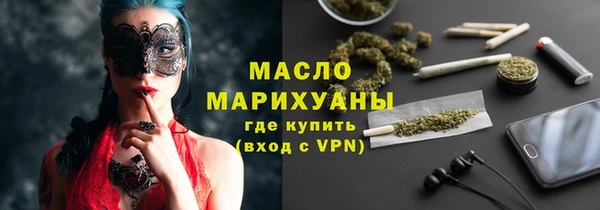 mdpv Алексин