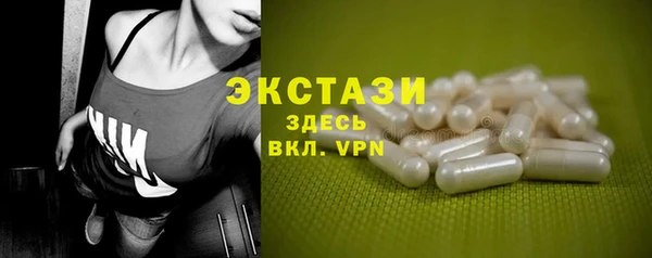 MDMA Алзамай