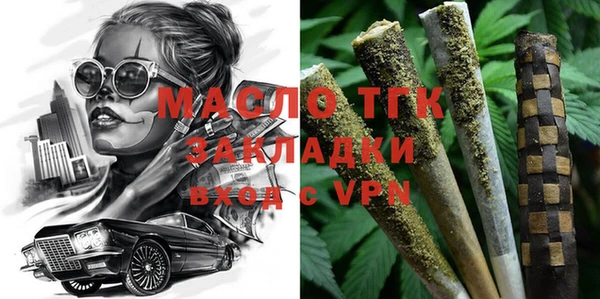 mdpv Алексин