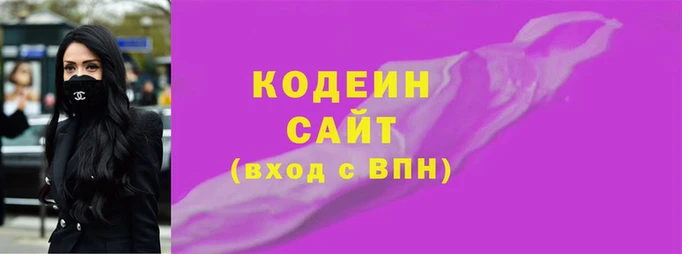 мефедрон VHQ Нефтегорск