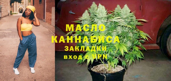 стафф Усолье-Сибирское