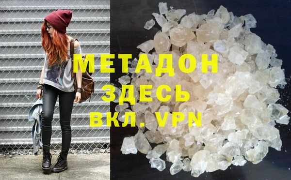 MDMA Алзамай