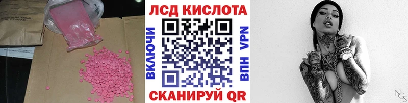 наркошоп  blacksprut ONION  ЛСД экстази ecstasy  Чайковский 