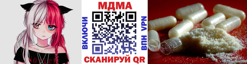 МДМА молли  Чайковский 