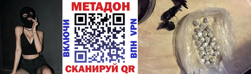 МЕТАДОН мёд  Чайковский 