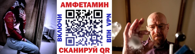 МЕТАМФЕТАМИН Декстрометамфетамин 99.9%  Чайковский 