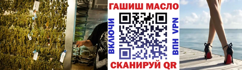 blacksprut ссылки  наркота  Чайковский  ТГК жижа 